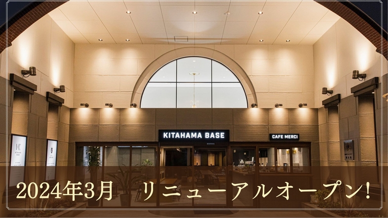 ホテルアーサー　ＫＩＴＡＨＡＭＡ　ＢＡＳＥ